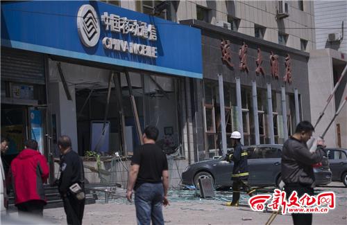 运发大酒店爆炸