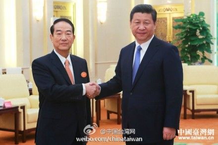 习近平见宋楚瑜