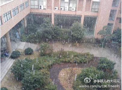 首场雪