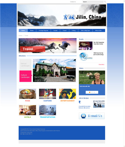 1744486_Travel - Jilin, China (1)