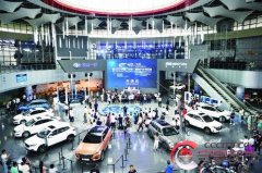 第十五届中国（长春）国际汽车博览会启幕